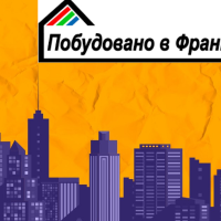 Ціни на новобудови Івано-Франківська в червні. ІНФОГРАФІКА